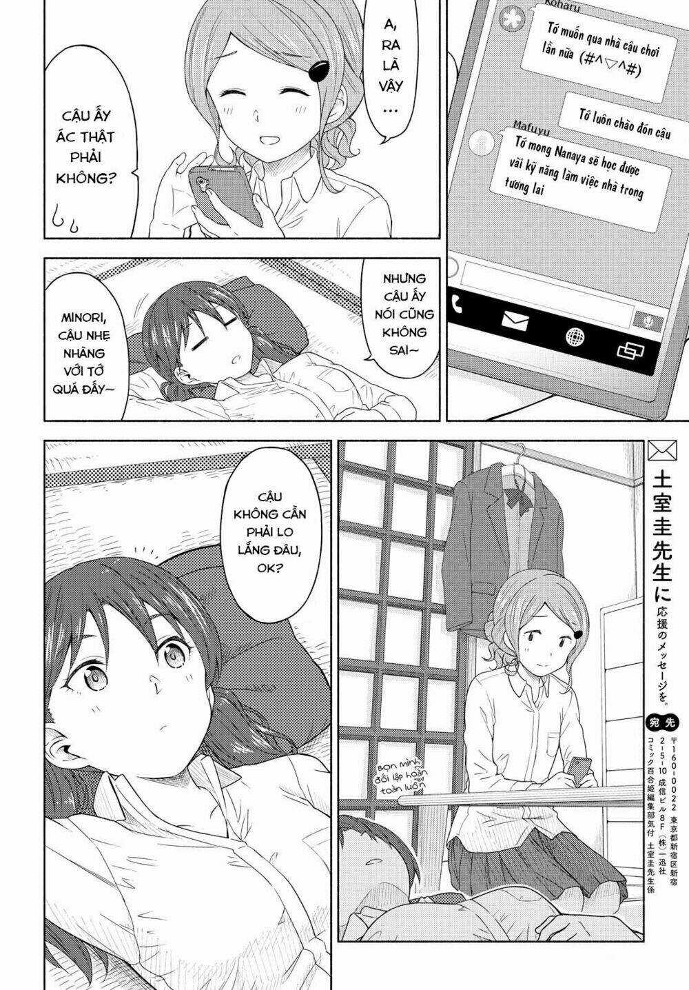 Tsurezure Biyori Chapter 2 trang 22