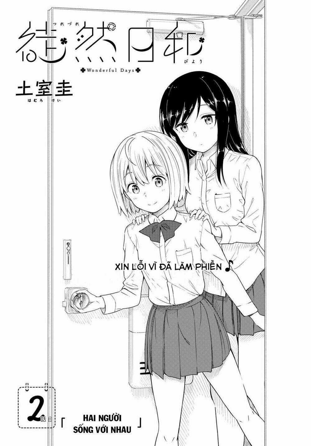 Tsurezure Biyori Chapter 2 trang 3