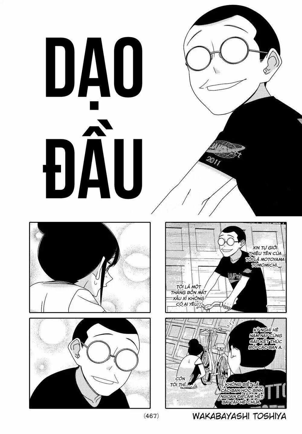 Tsurezure Children Manga Chapter 115 trang 1
