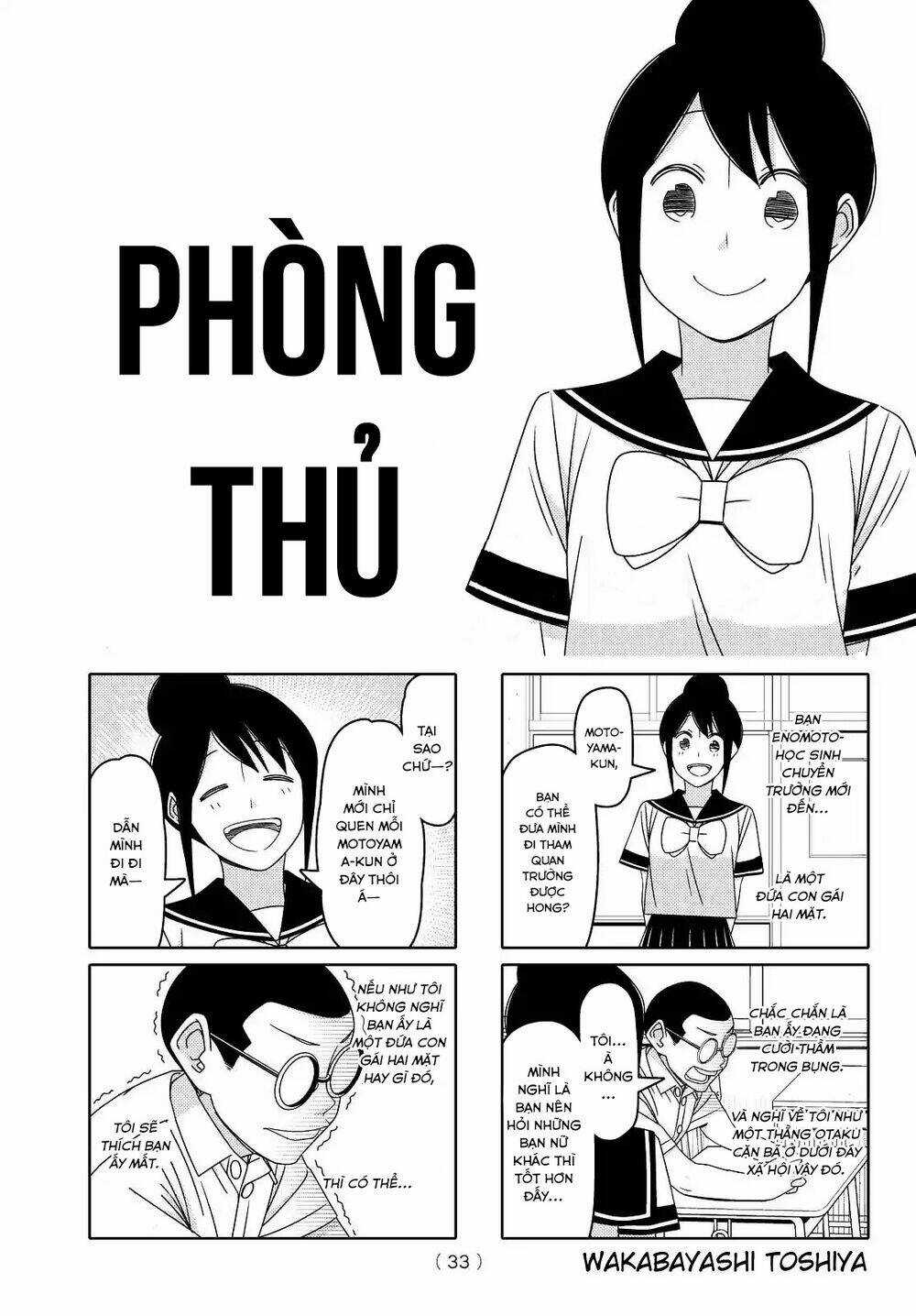 Tsurezure Children Manga Chapter 116 trang 1