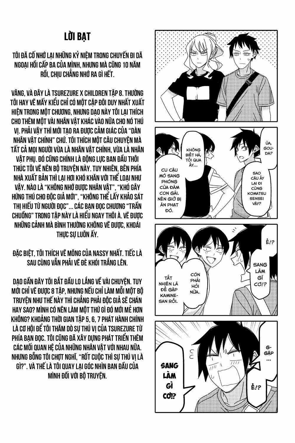 Tsurezure Children Manga Chapter 137.5 trang 5