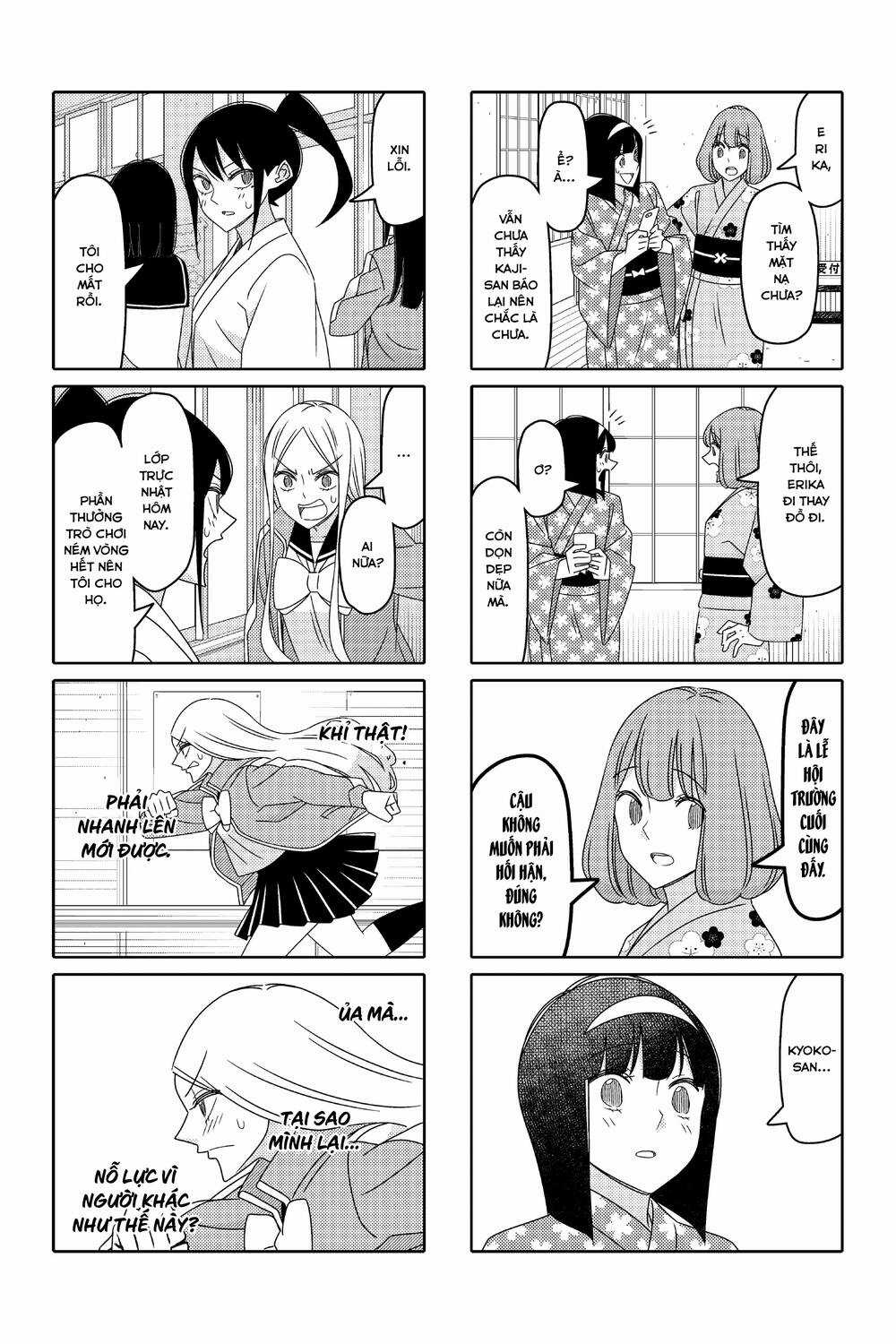 Tsurezure Children Manga Chapter 173 trang 2