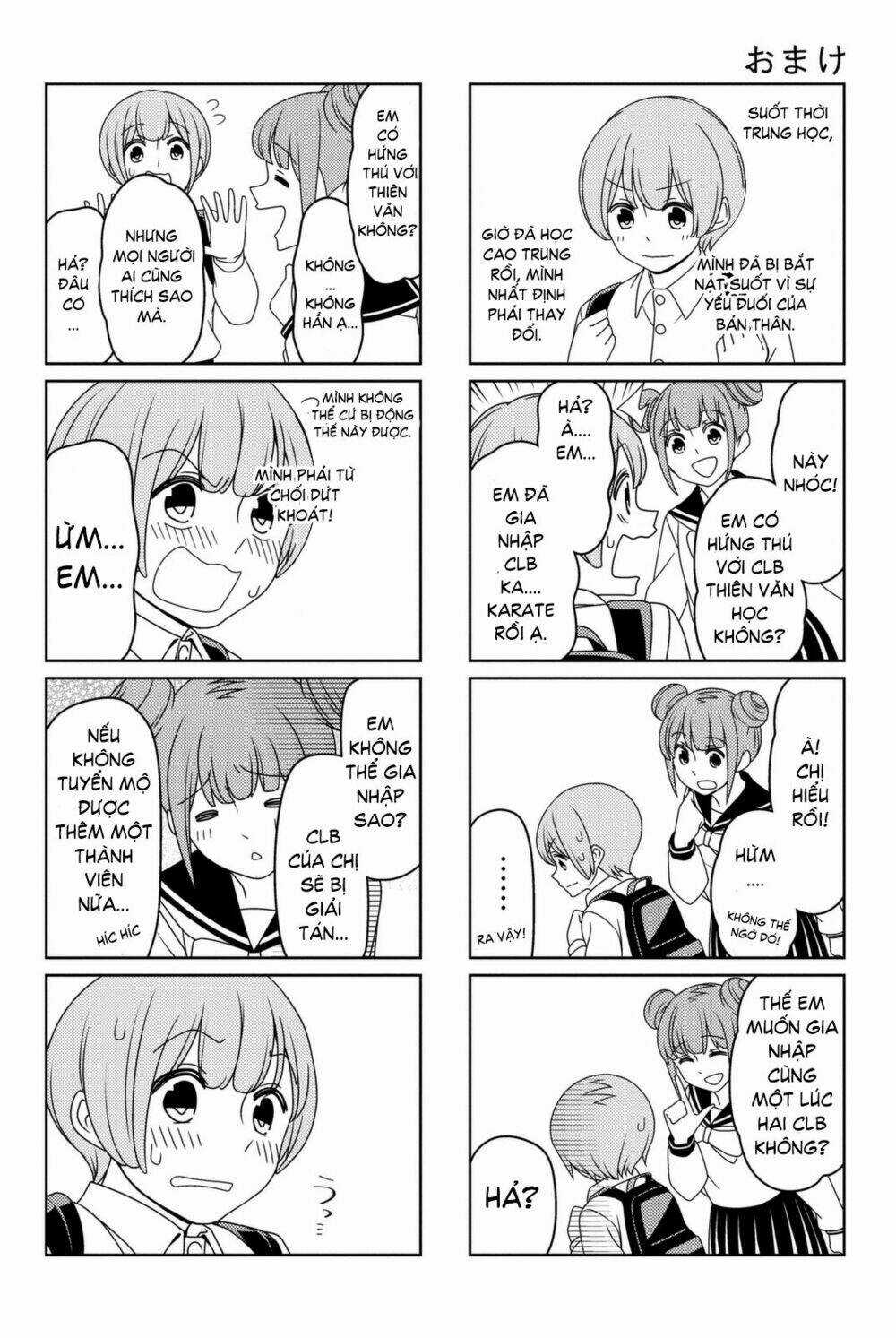 Tsurezure Children Manga Chapter 7.5 trang 17
