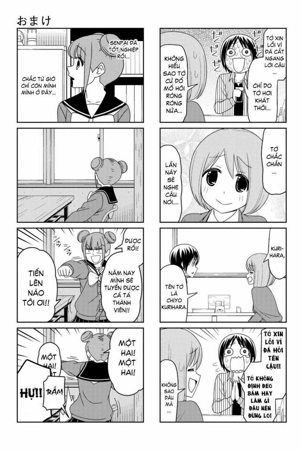 Tsurezure Children Manga Chapter 7.5 trang 3