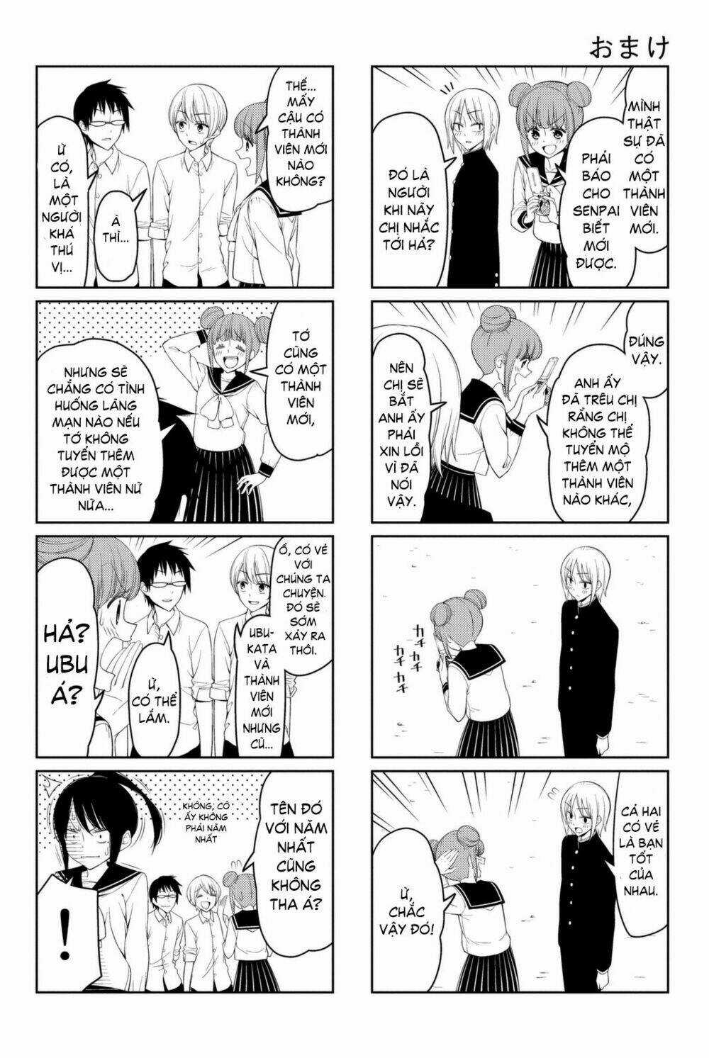 Tsurezure Children Manga Chapter 7.5 trang 9