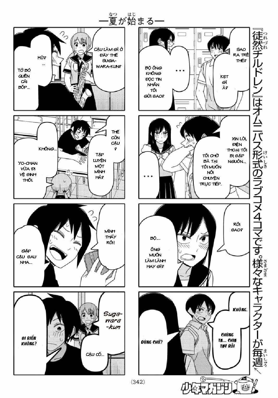 Tsurezure Children (THÔNG BÁO VÀ LỜI TẠM BIỆT TỚI BLOGTRUYEN) Chapter 81 trang 8