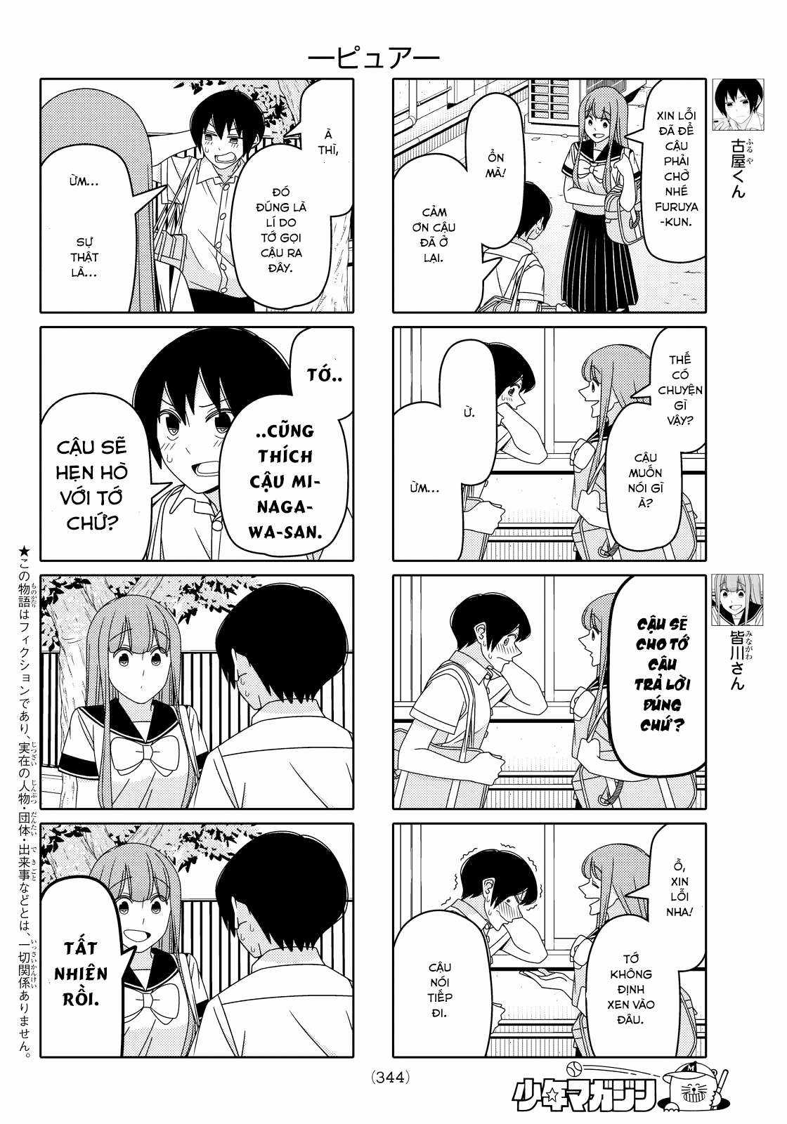 Tsurezure Children (THÔNG BÁO VÀ LỜI TẠM BIỆT TỚI BLOGTRUYEN) Chapter 82 trang 5