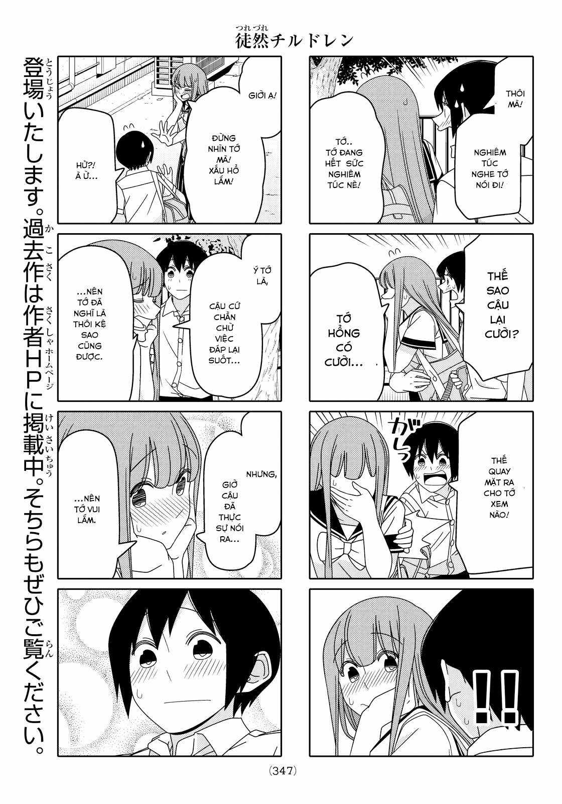 Tsurezure Children (THÔNG BÁO VÀ LỜI TẠM BIỆT TỚI BLOGTRUYEN) Chapter 82 trang 8