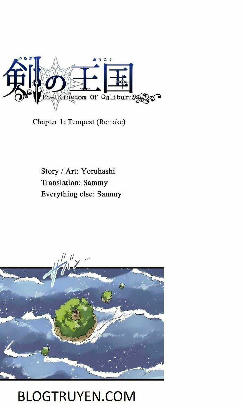 tsurugi no oukoku Chapter 1 trang 4