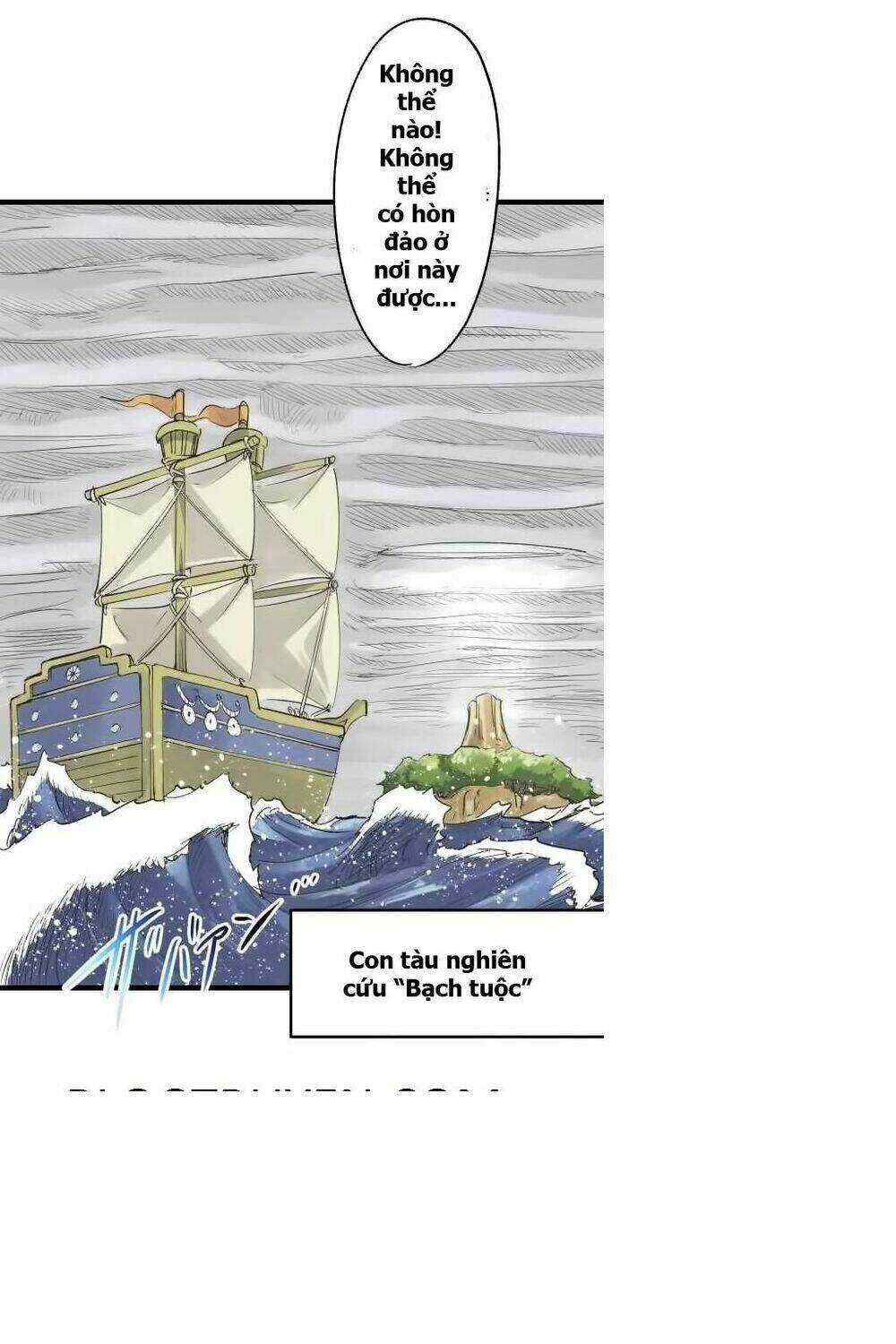 tsurugi no oukoku Chapter 1 trang 5