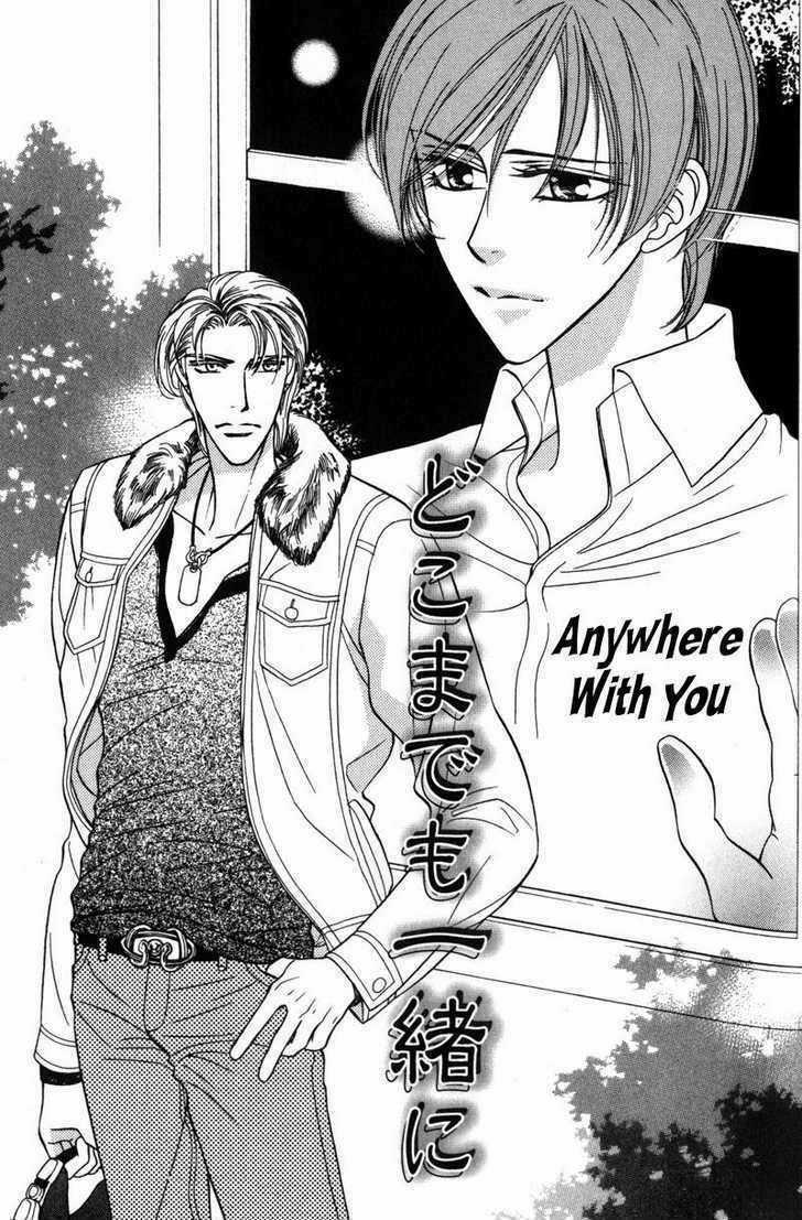 Tsuyameku Hishatai Chapter 4 trang 0