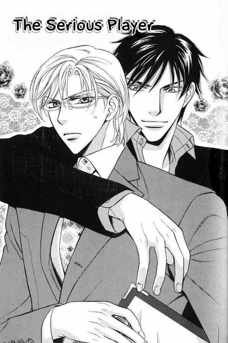 Tsuyameku Hishatai Chapter 5 trang 1