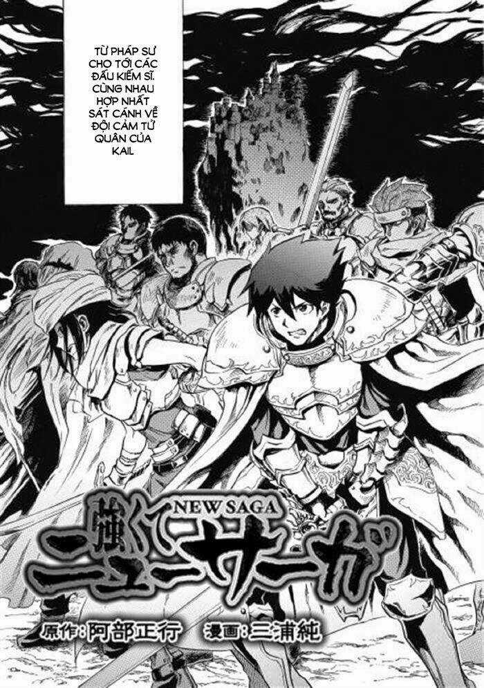 Tsuyokute New Saga Chapter 1 trang 4