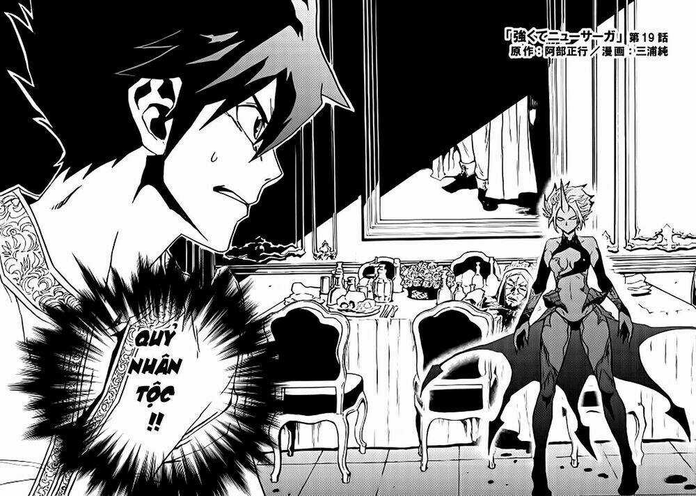 Tsuyokute New Saga Chapter 19 trang 3