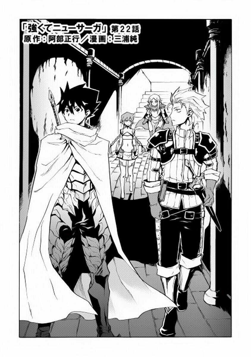 Tsuyokute New Saga Chapter 22 trang 1
