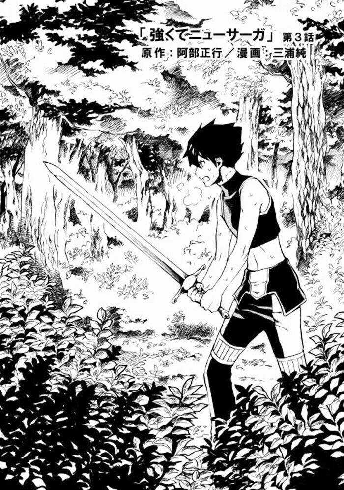 Tsuyokute New Saga Chapter 3 trang 3