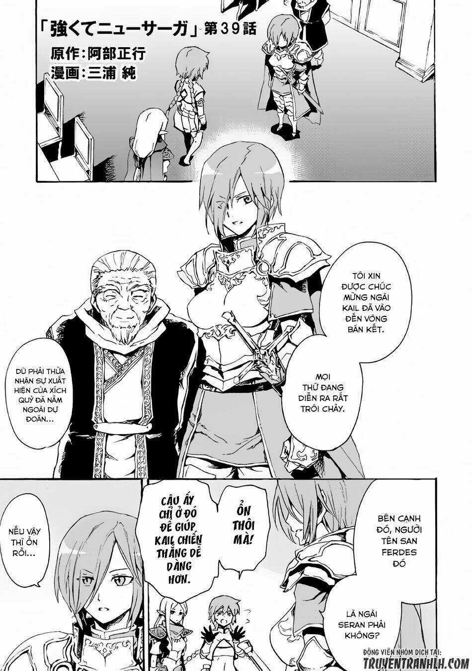 Tsuyokute New Saga Chapter 39 trang 0