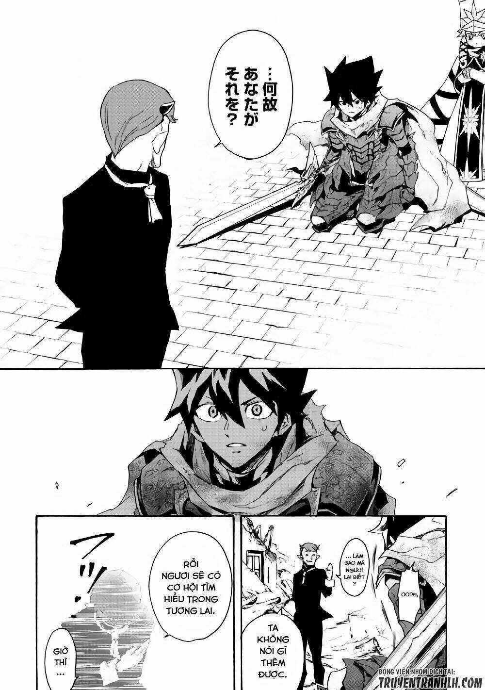 Tsuyokute New Saga Chapter 55 trang 23