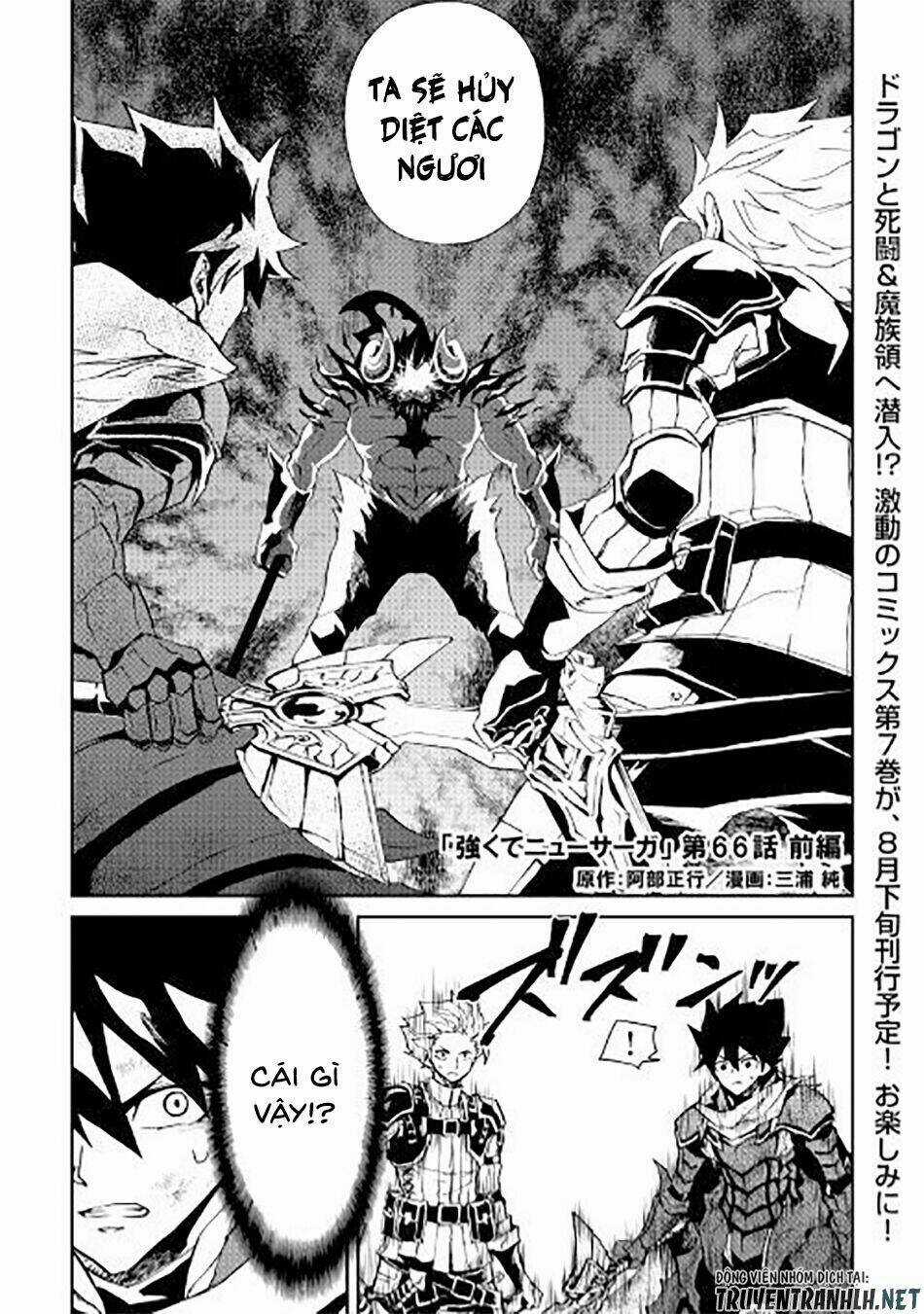 Tsuyokute New Saga Chapter 66.1 trang 2