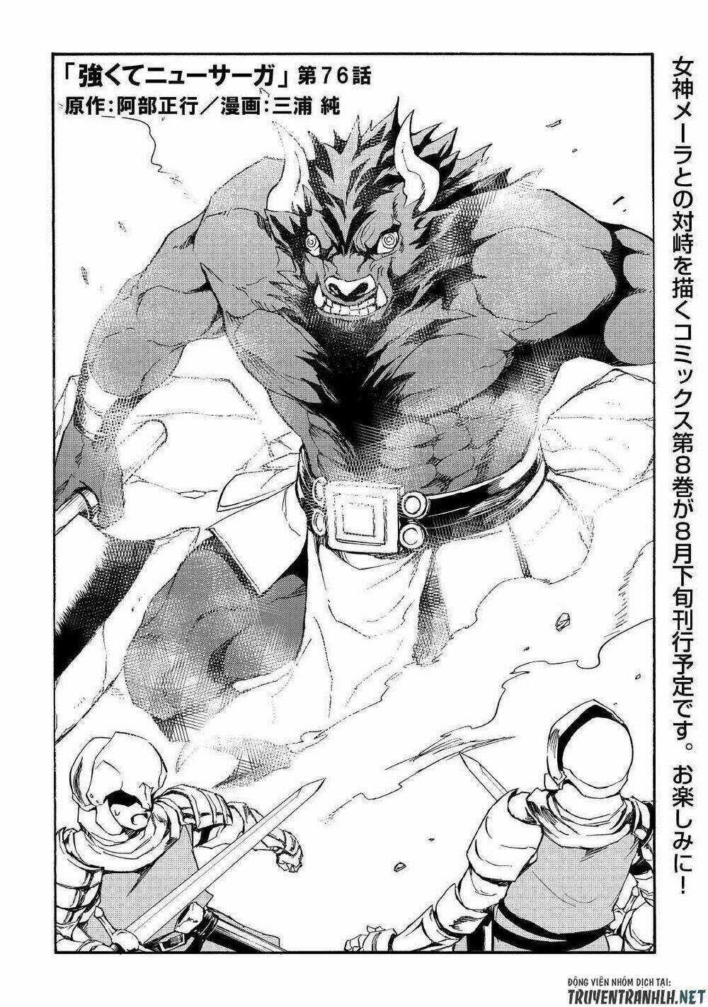 Tsuyokute New Saga Chapter 76 trang 2