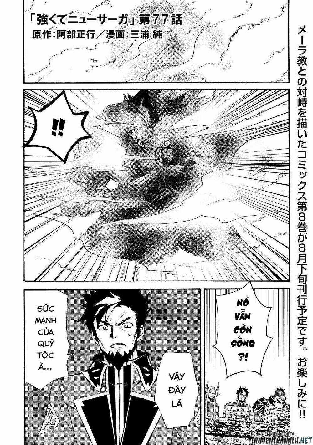 Tsuyokute New Saga Chapter 77 trang 2