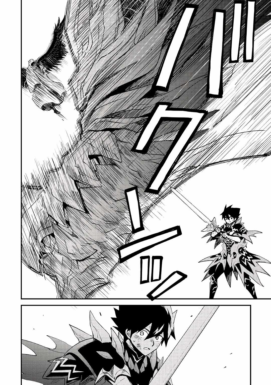 Tsuyokute New Saga Chapter 97 trang 17