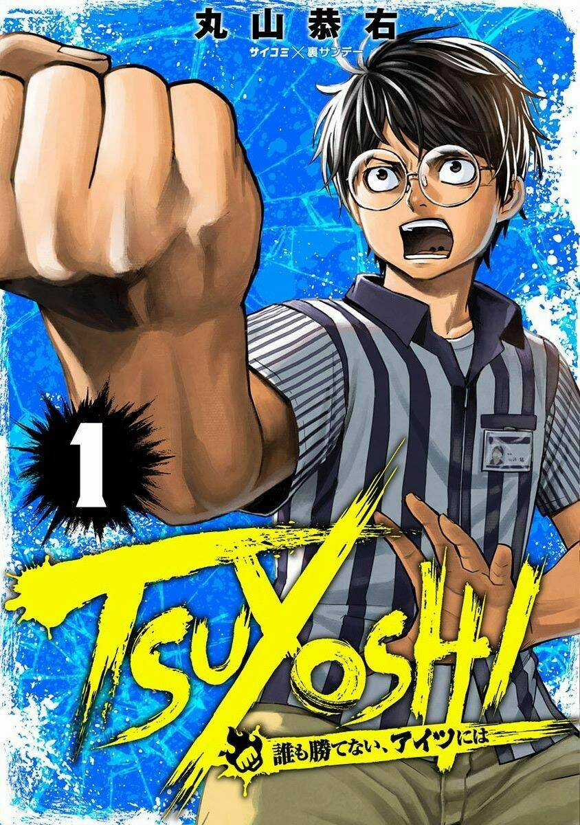 TSUYOSHI: không ai thắng được ta đâu! Chapter 1 trang 2