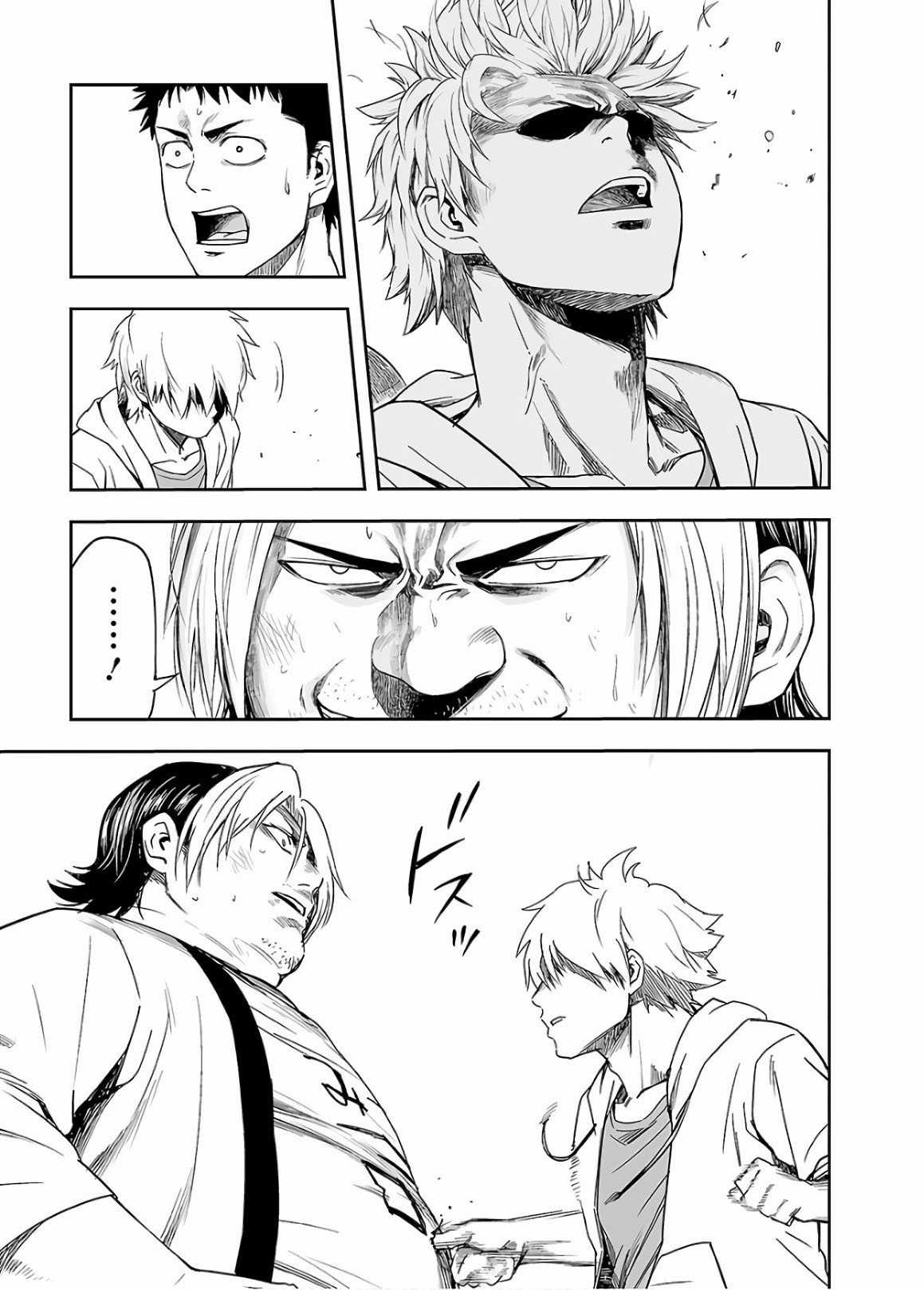 TSUYOSHI: không ai thắng được ta đâu! Chapter 11 trang 17