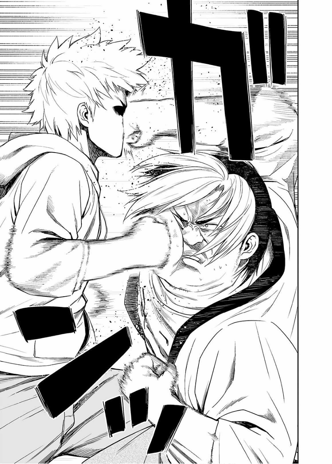 TSUYOSHI: không ai thắng được ta đâu! Chapter 13 trang 13