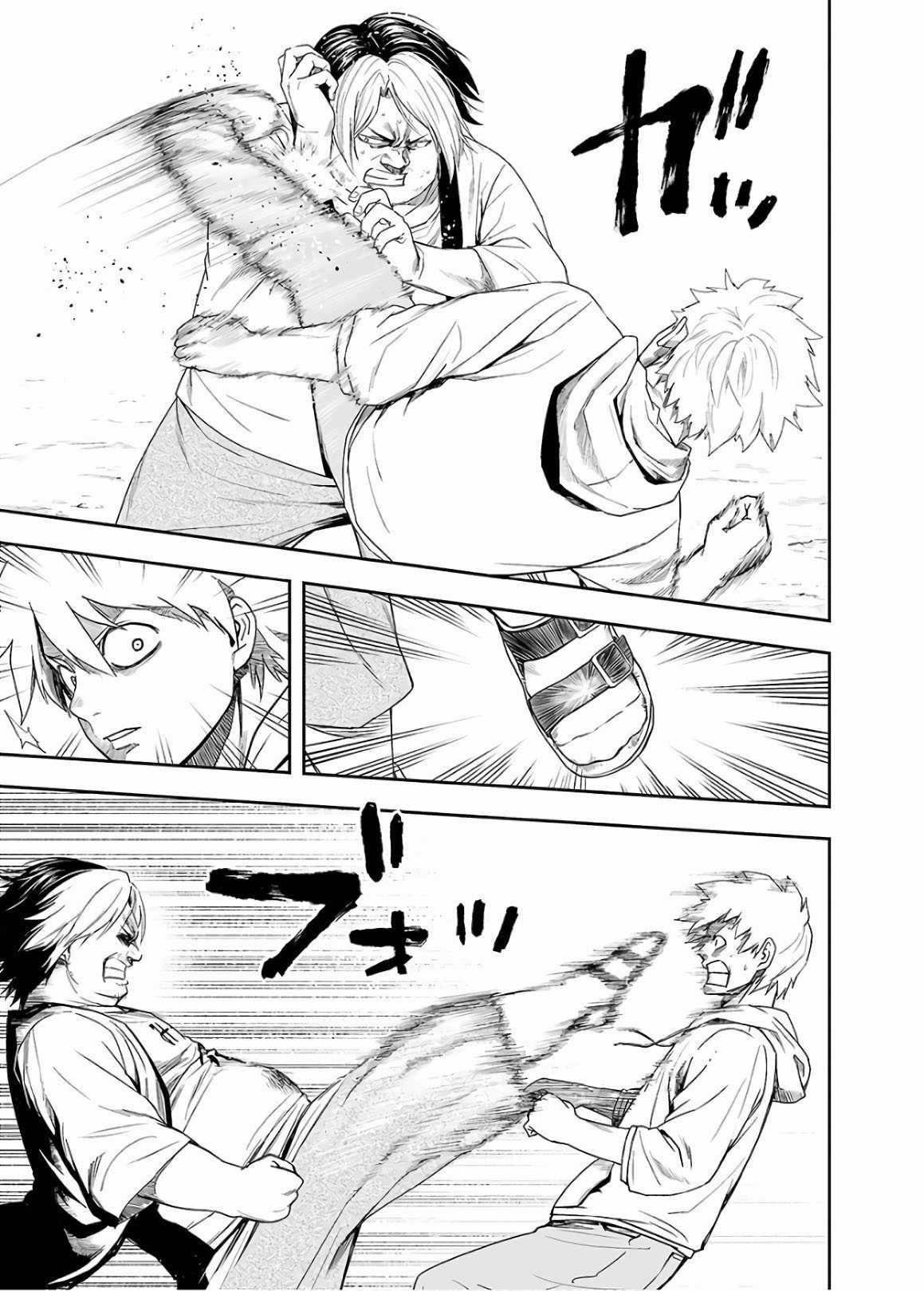 TSUYOSHI: không ai thắng được ta đâu! Chapter 13 trang 3