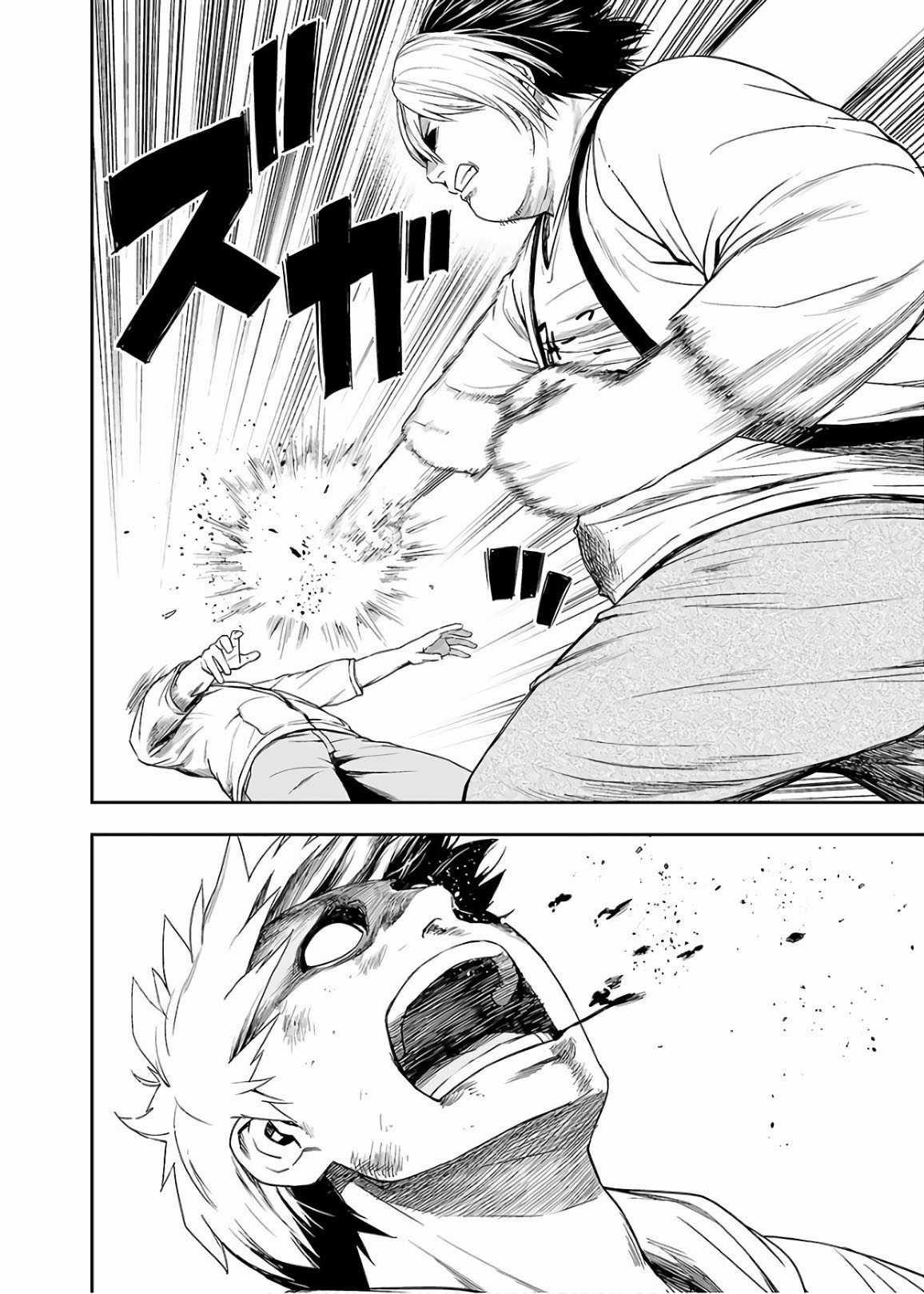 TSUYOSHI: không ai thắng được ta đâu! Chapter 13 trang 6