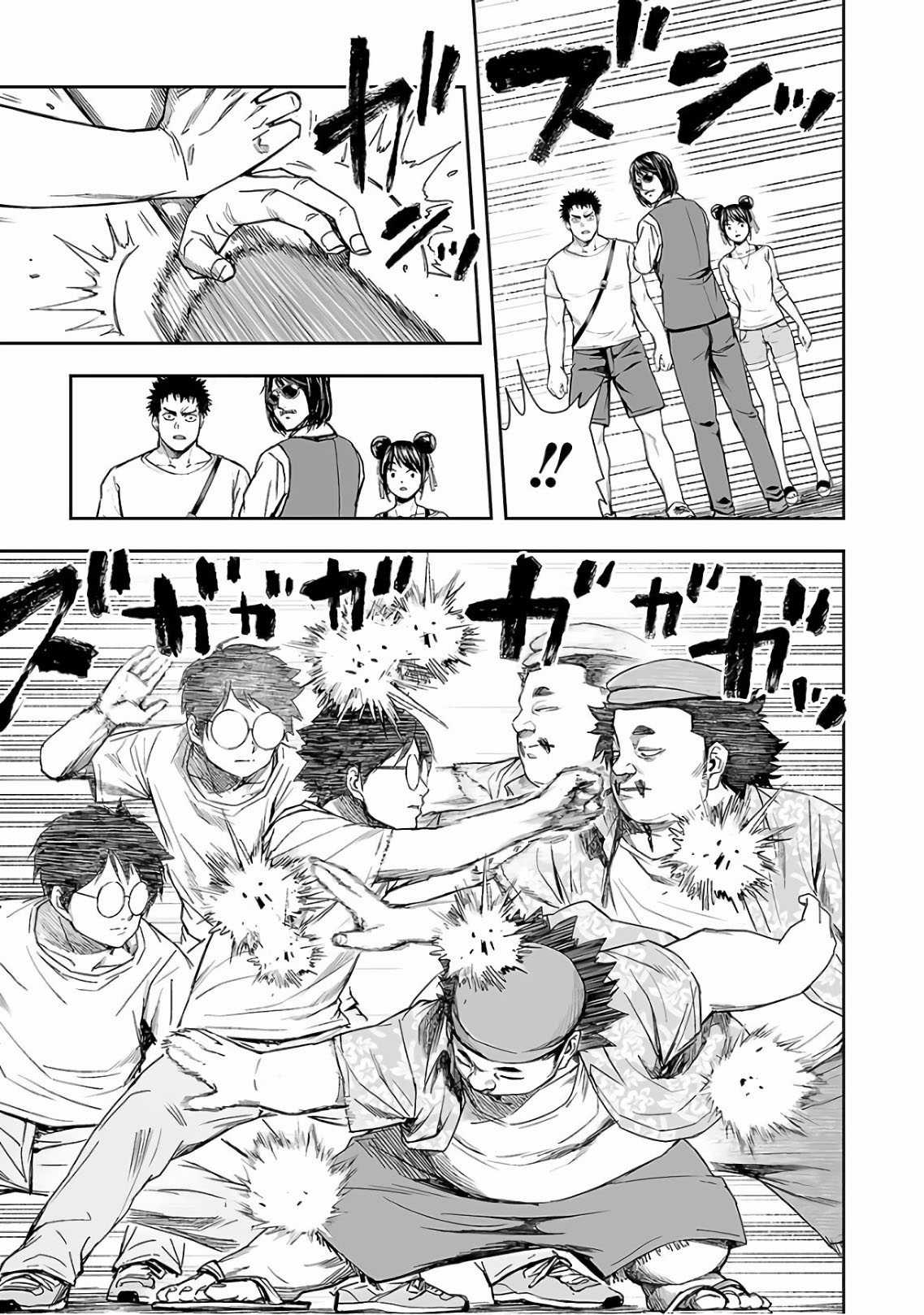 TSUYOSHI: không ai thắng được ta đâu! Chapter 17 trang 11