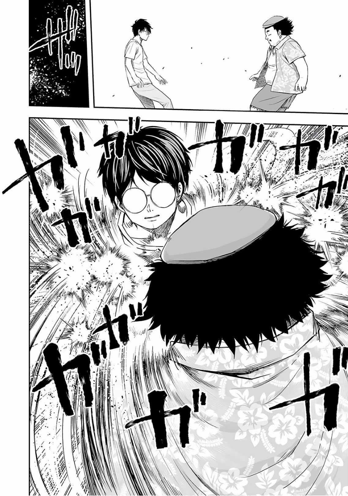 TSUYOSHI: không ai thắng được ta đâu! Chapter 17 trang 14