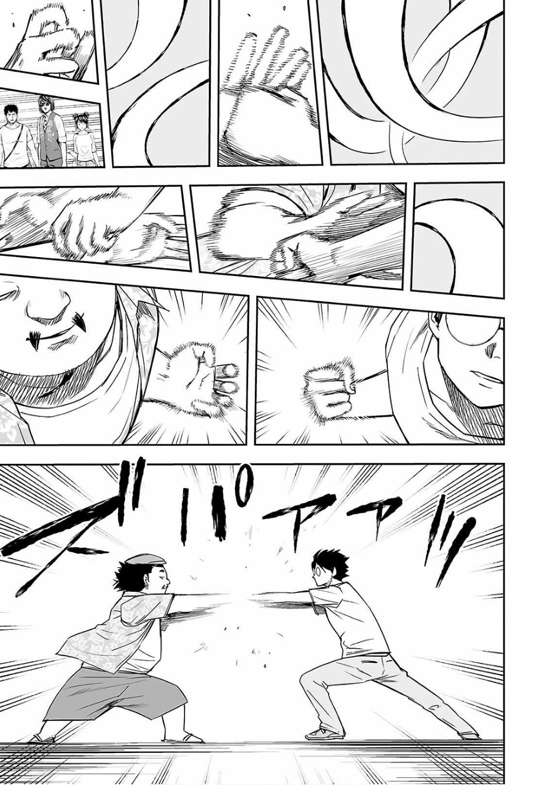 TSUYOSHI: không ai thắng được ta đâu! Chapter 17 trang 15