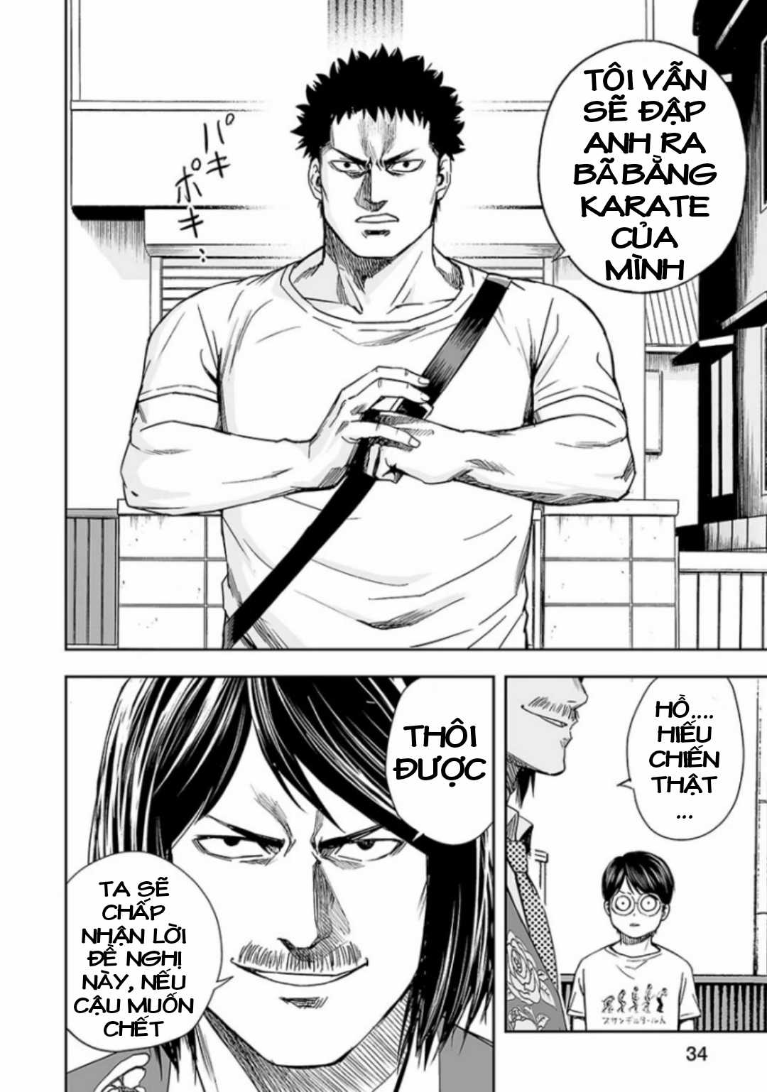 TSUYOSHI: không ai thắng được ta đâu! Chapter 19 trang 13