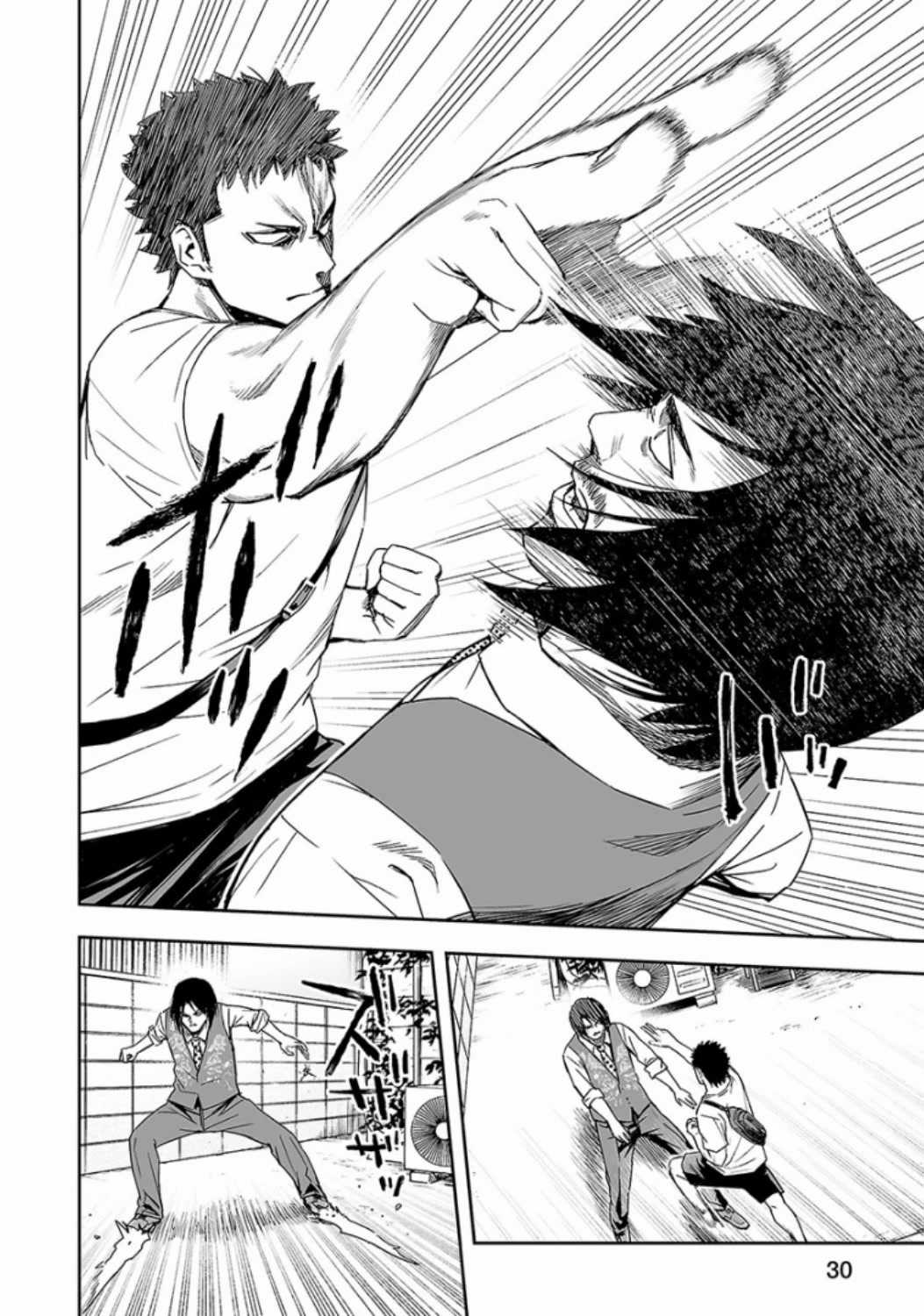 TSUYOSHI: không ai thắng được ta đâu! Chapter 19 trang 8