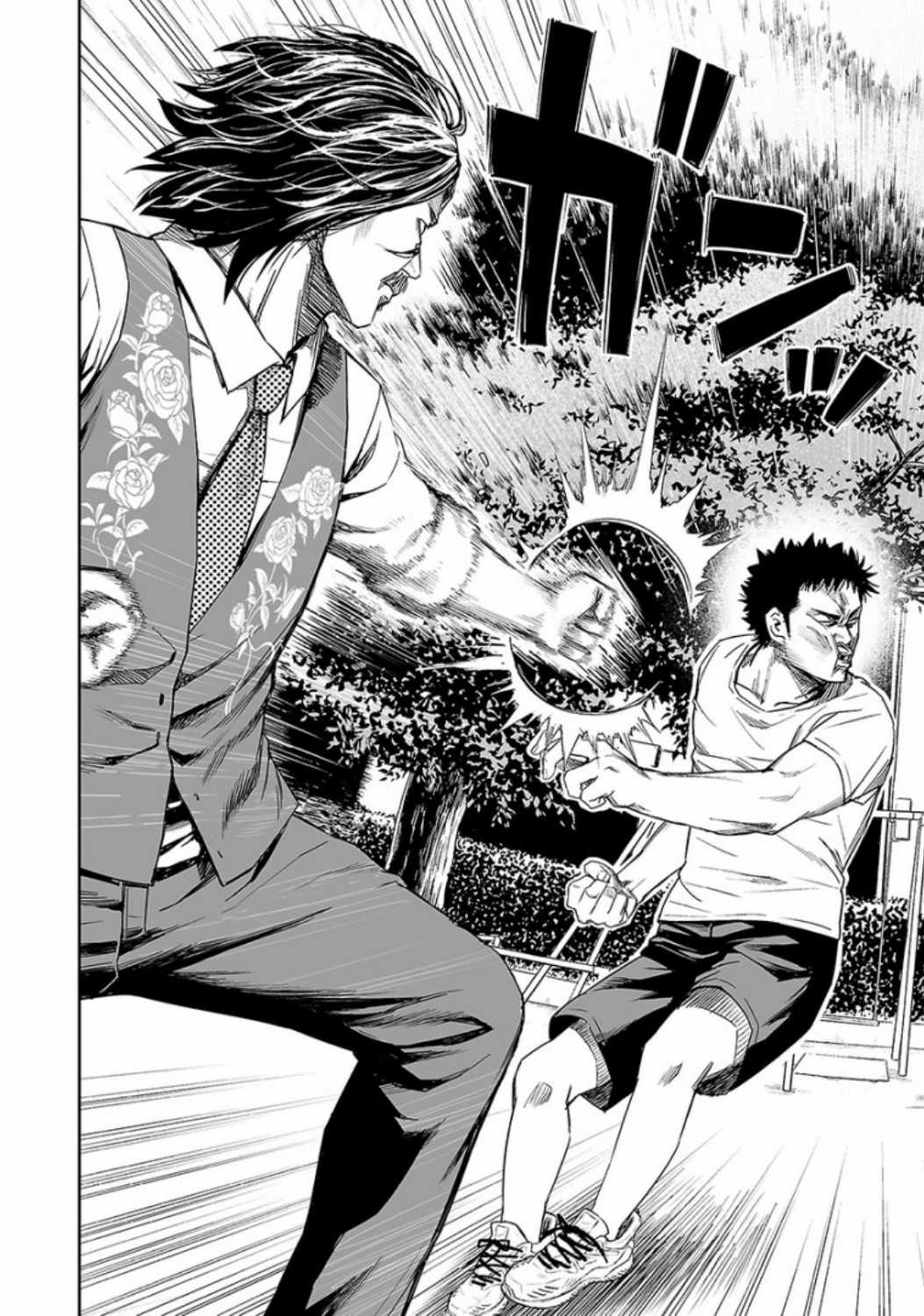 TSUYOSHI: không ai thắng được ta đâu! Chapter 21 trang 4