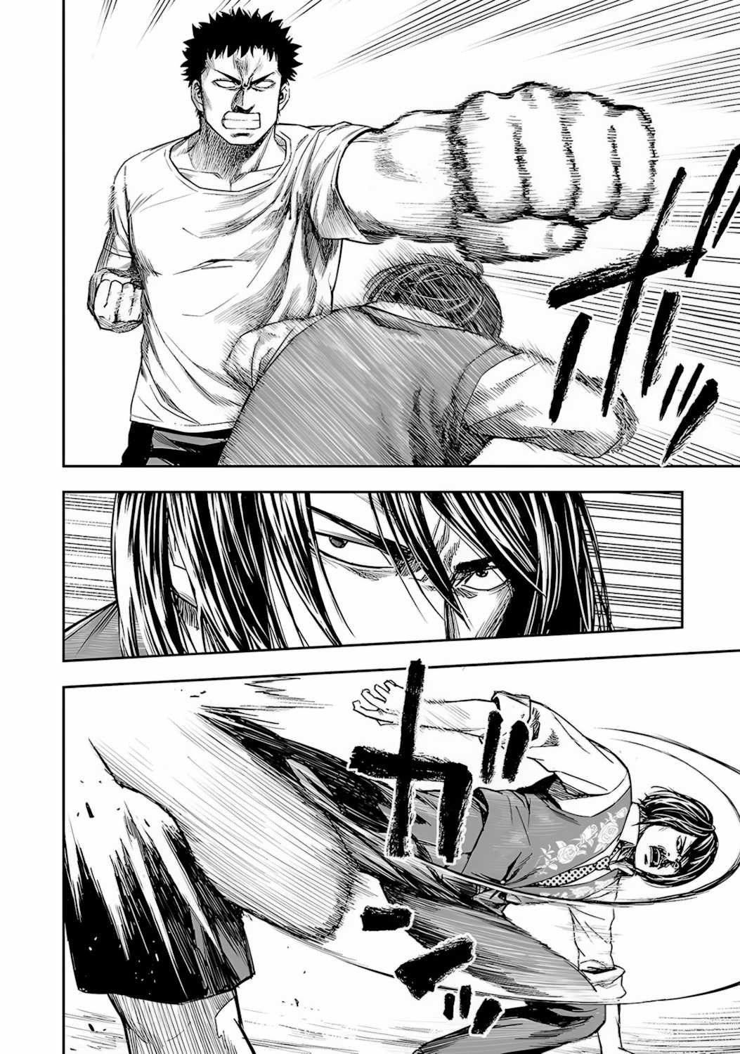 TSUYOSHI: không ai thắng được ta đâu! Chapter 22 trang 10