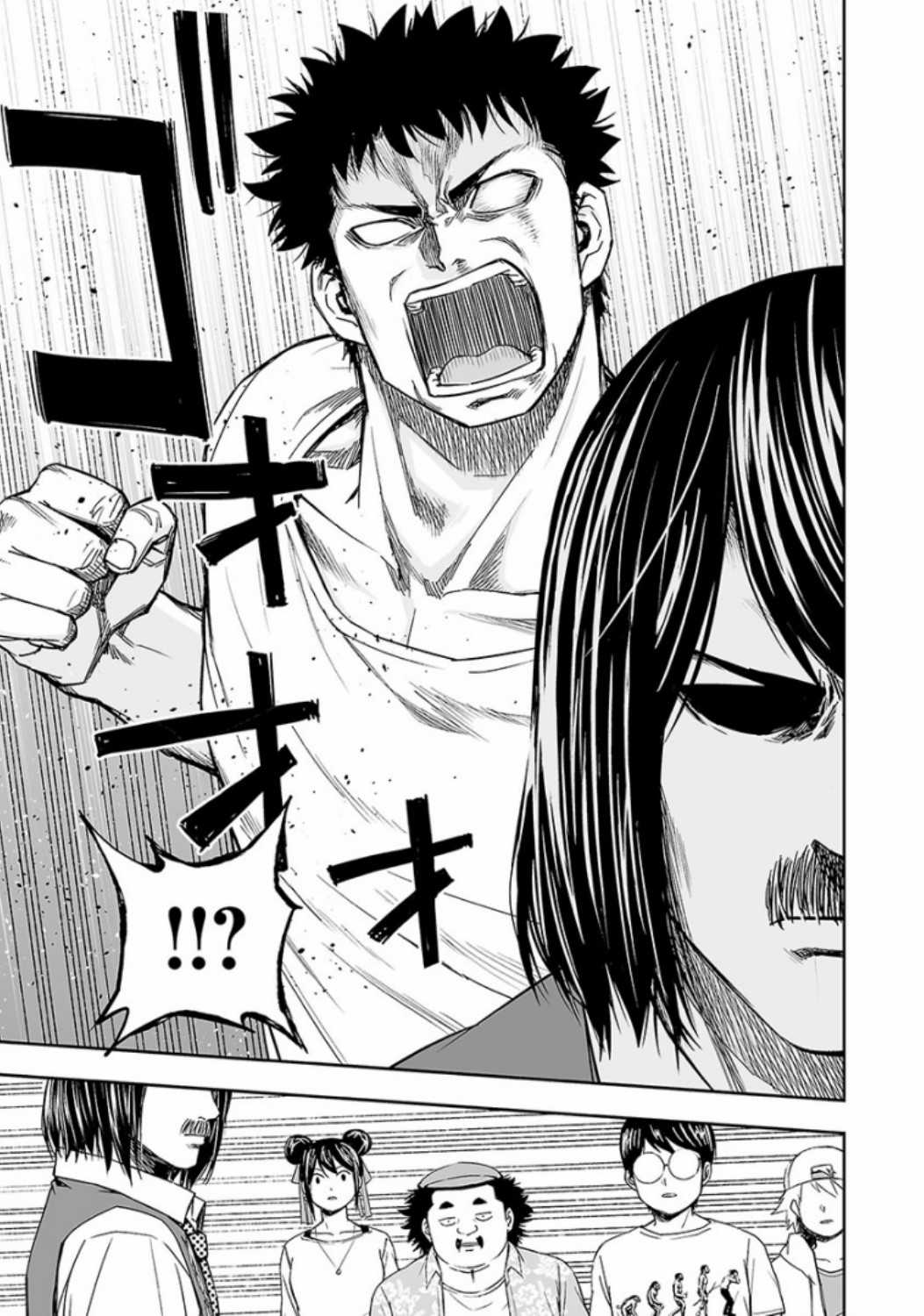 TSUYOSHI: không ai thắng được ta đâu! Chapter 25 trang 2