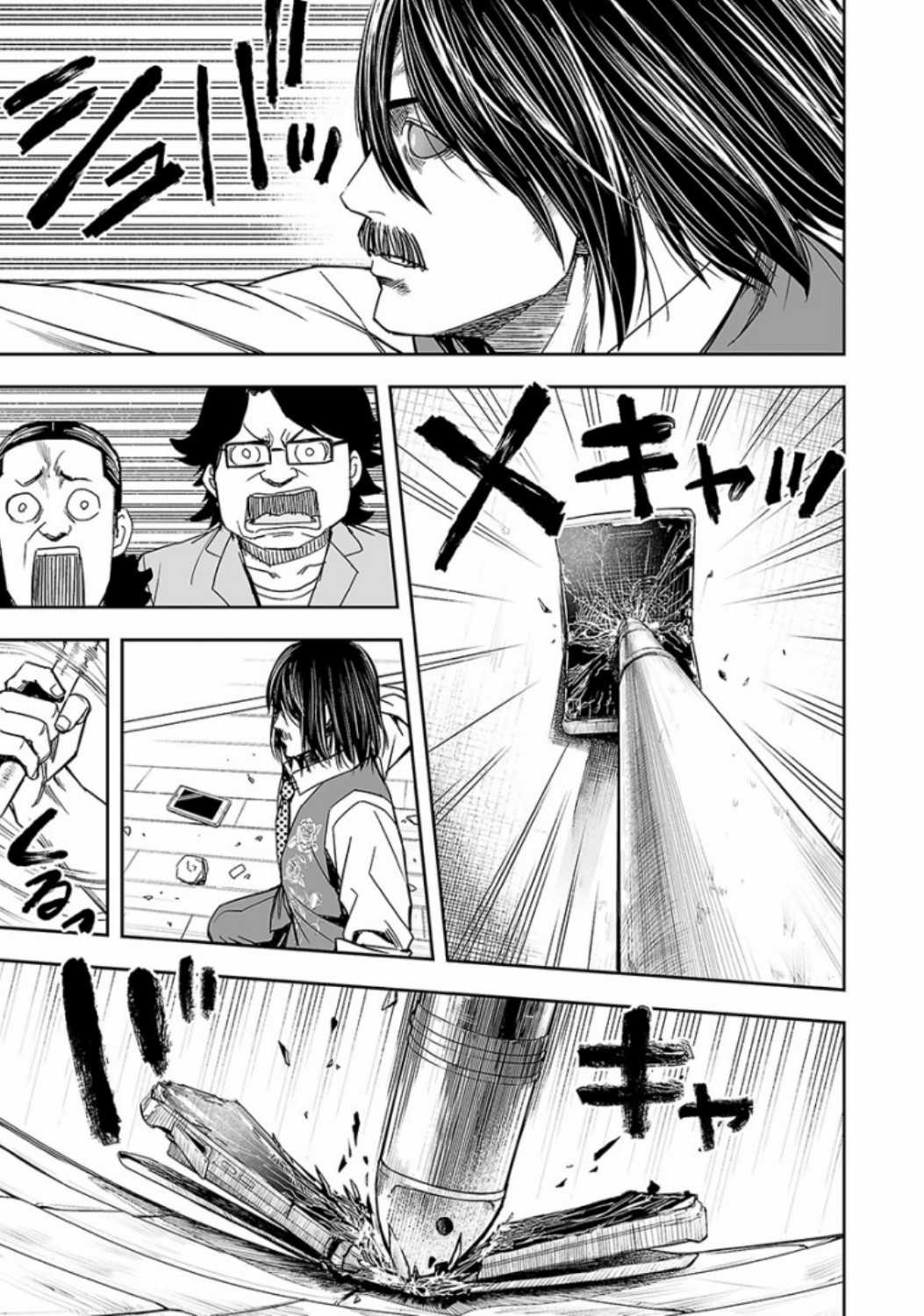 TSUYOSHI: không ai thắng được ta đâu! Chapter 26 trang 9