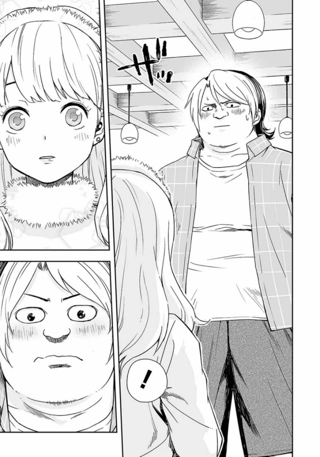 TSUYOSHI: không ai thắng được ta đâu! Chapter 29 trang 13