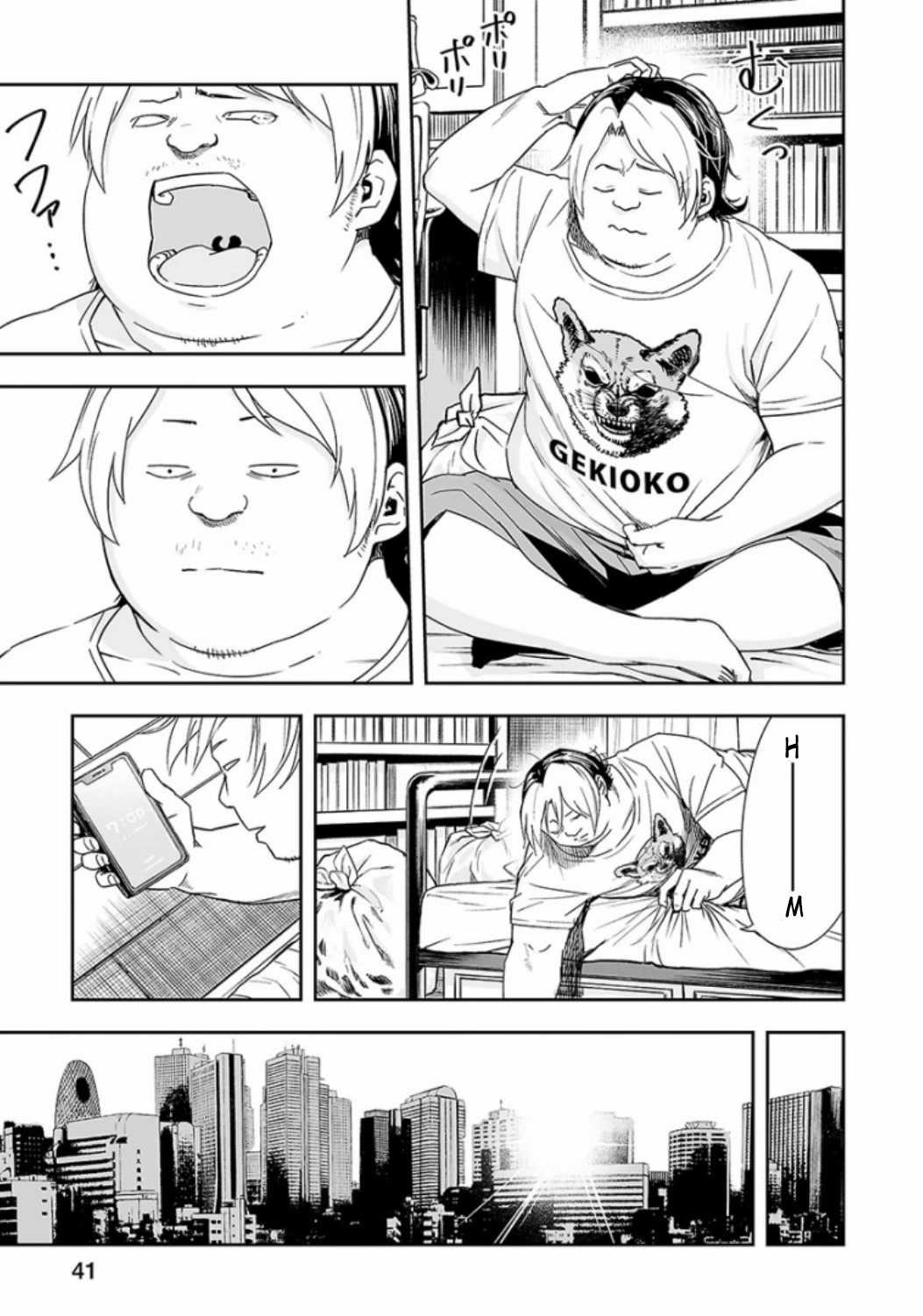 TSUYOSHI: không ai thắng được ta đâu! Chapter 29 trang 6