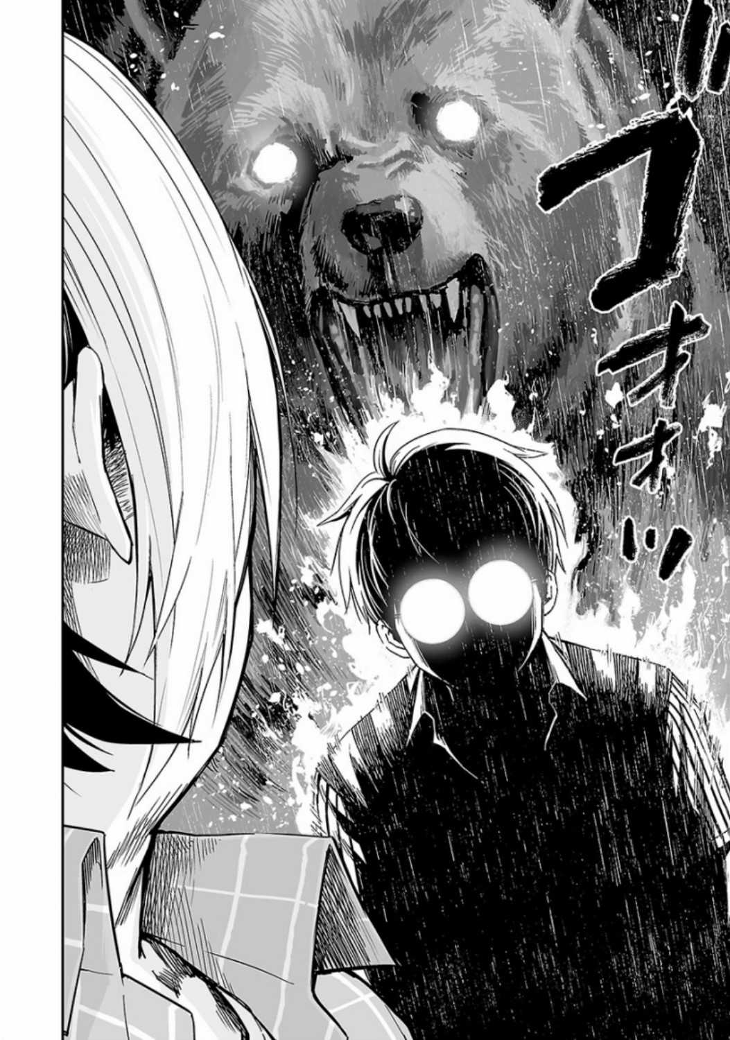 TSUYOSHI: không ai thắng được ta đâu! Chapter 31 trang 4
