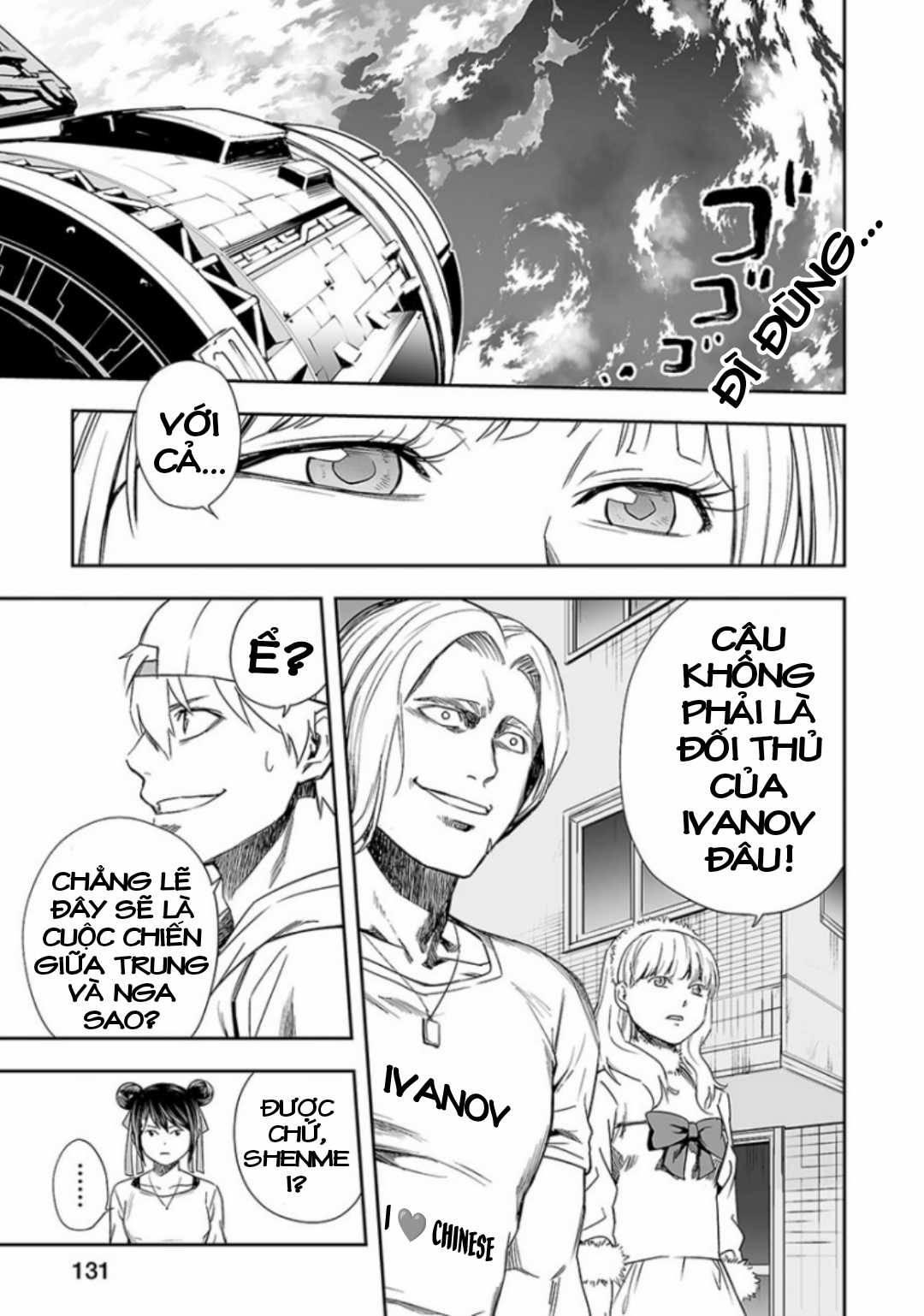 TSUYOSHI: không ai thắng được ta đâu! Chapter 35 trang 3