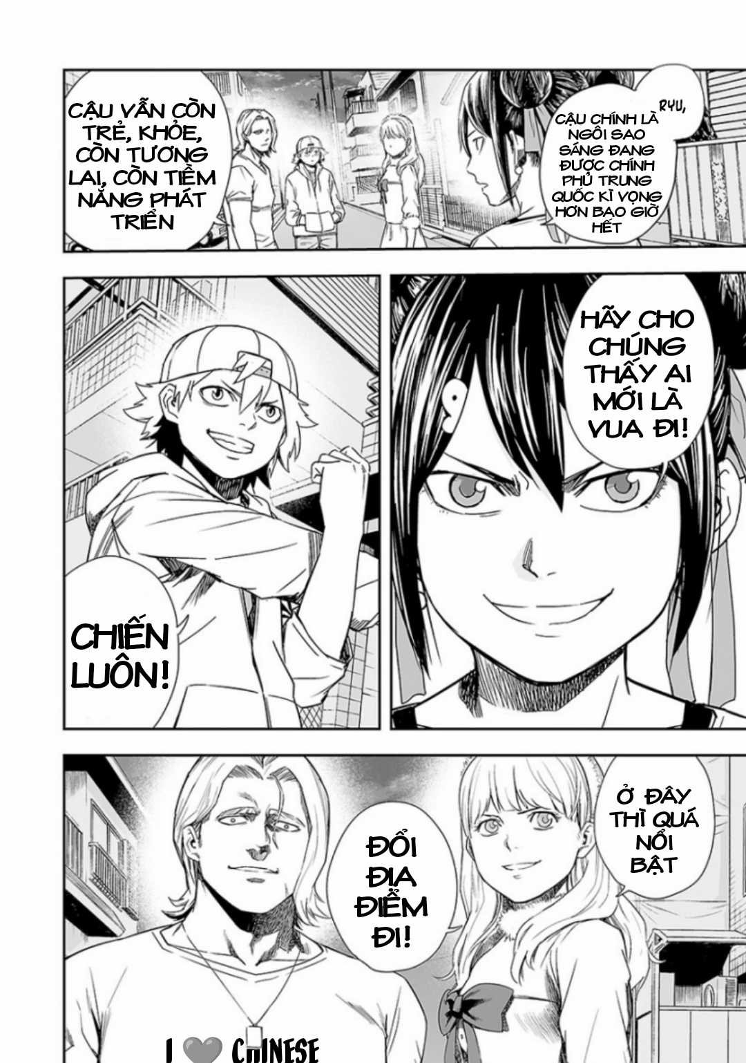 TSUYOSHI: không ai thắng được ta đâu! Chapter 35 trang 4