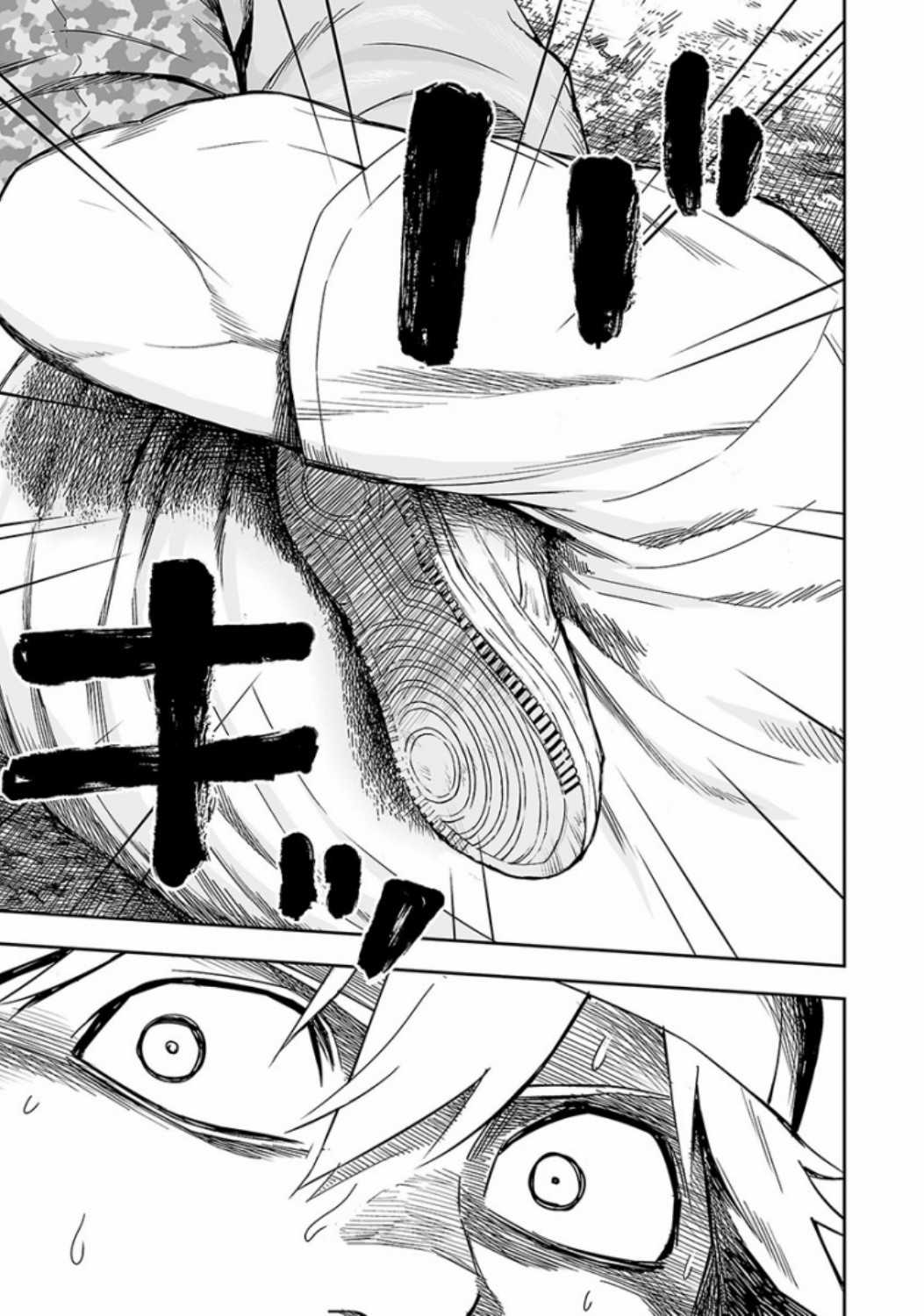 TSUYOSHI: không ai thắng được ta đâu! Chapter 36 trang 14