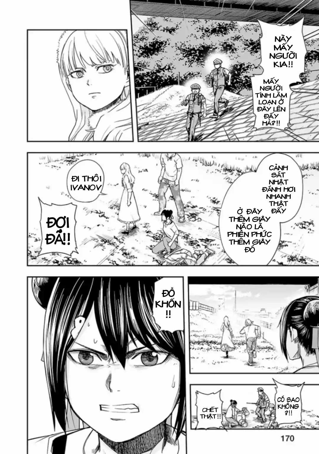 TSUYOSHI: không ai thắng được ta đâu! Chapter 37 trang 11