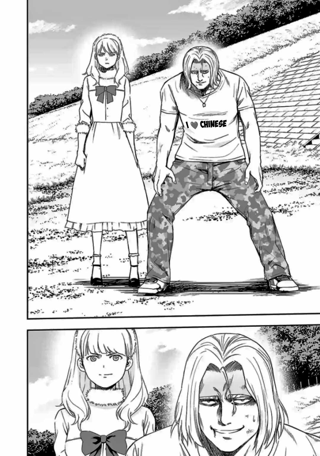 TSUYOSHI: không ai thắng được ta đâu! Chapter 37 trang 3