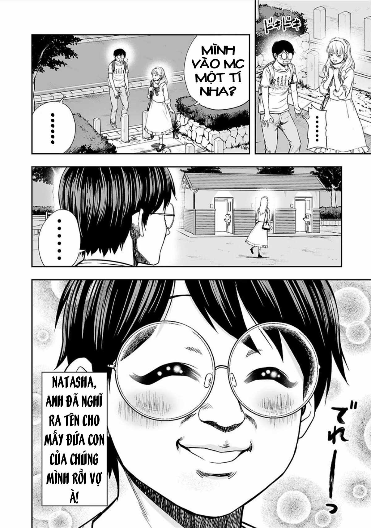 TSUYOSHI: không ai thắng được ta đâu! Chapter 39 trang 7