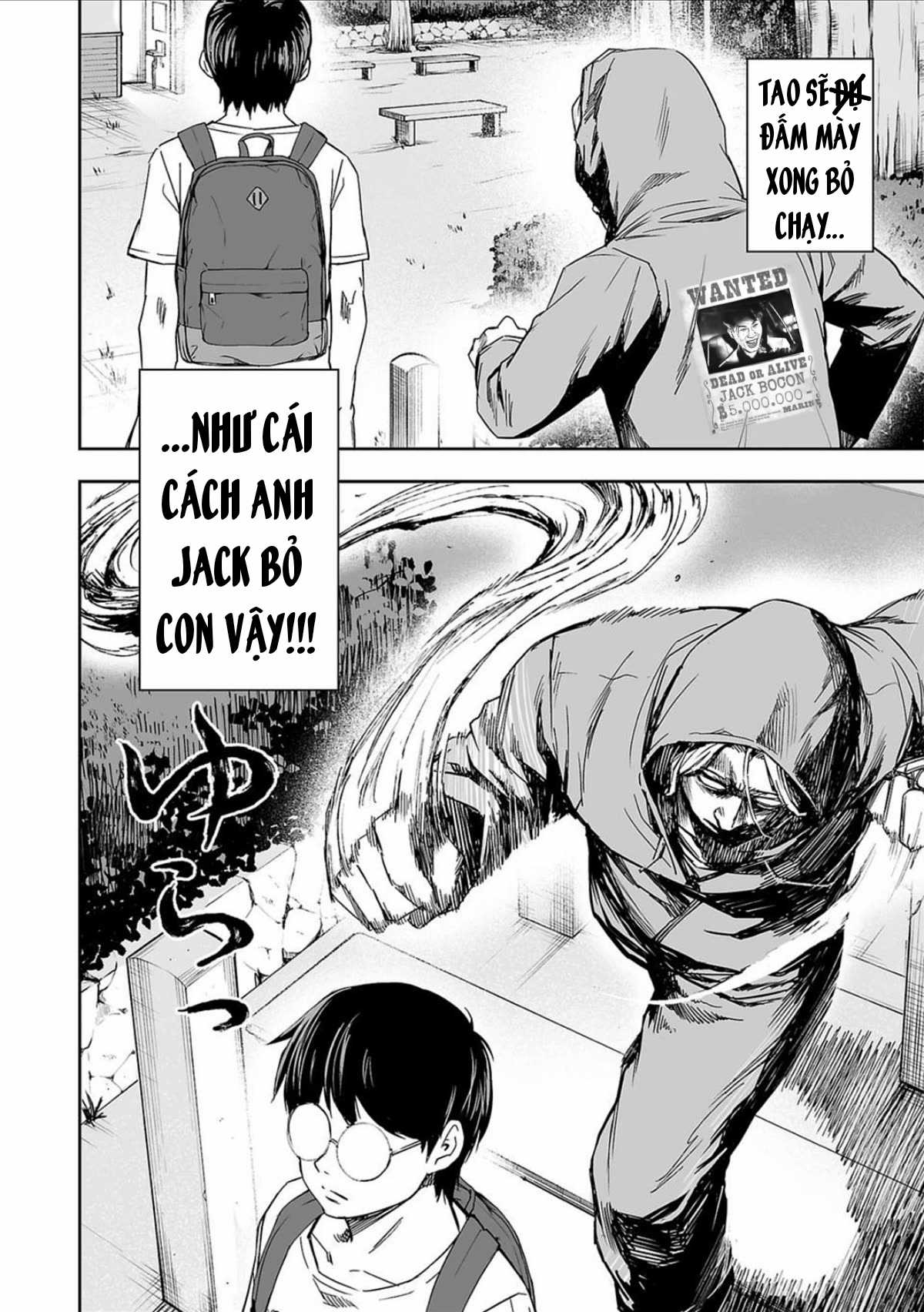 TSUYOSHI: không ai thắng được ta đâu! Chapter 39 trang 9